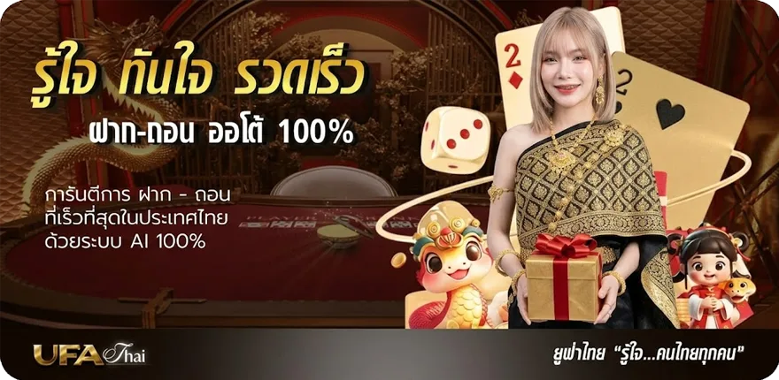 แบนเนอร์ เนื้อเพลงโดย ค็อกเทล เรา ล่าสุด — โปรโมชั่นสมาชิกใหม่