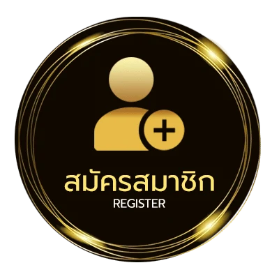 สมัครฟรี เนื้อเพลงโดย ค็อกเทล เรา ใน 1 นาที