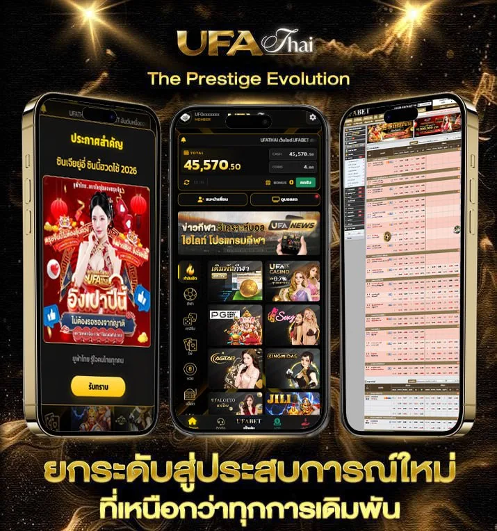 เนื้อเพลงโดย ค็อกเทล เรา  เว็บตรง UFABET